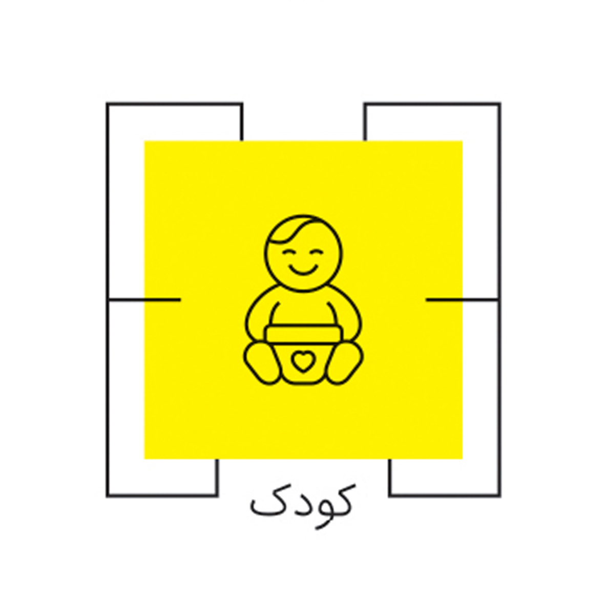 کودک