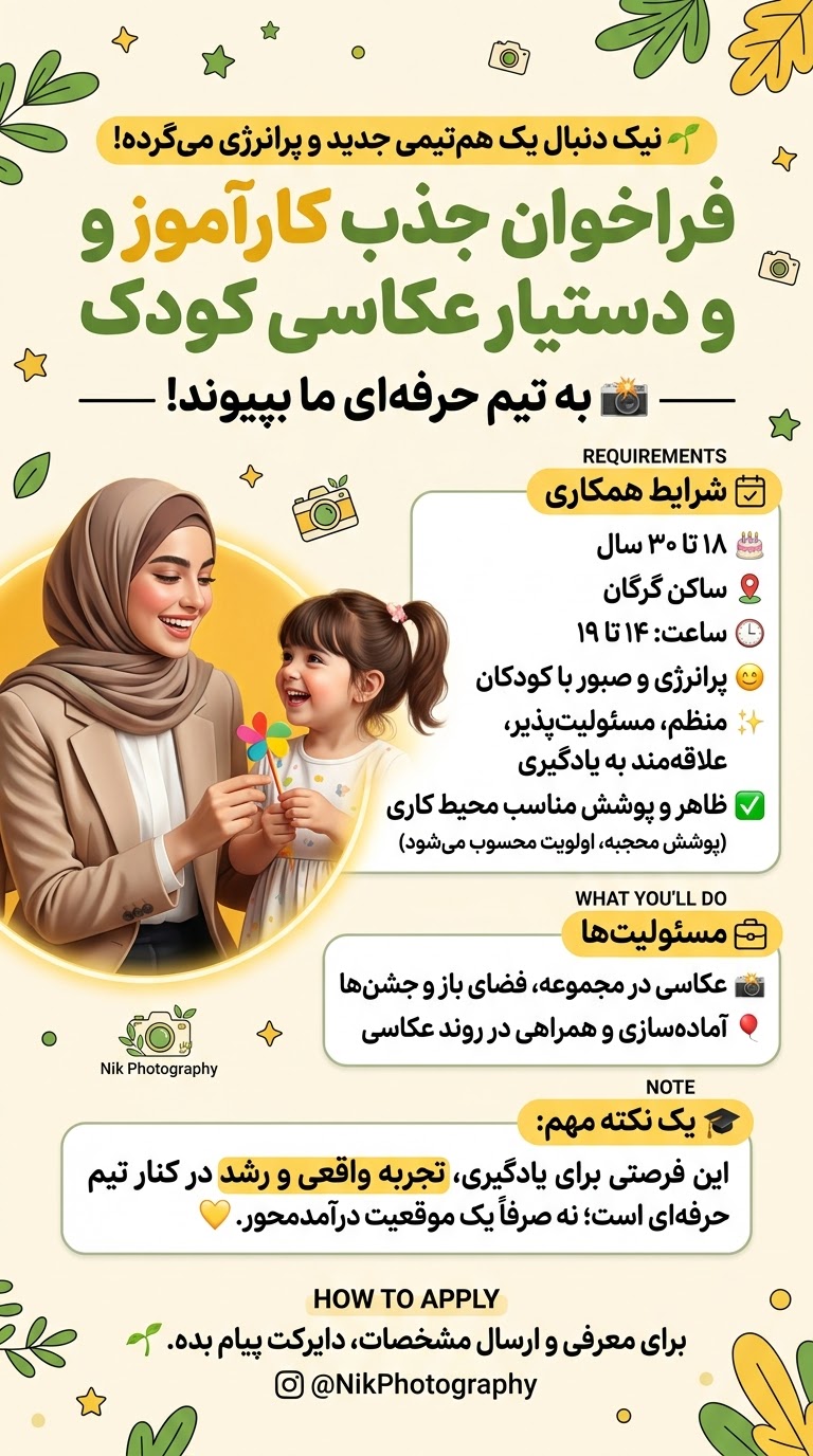 فضای باز