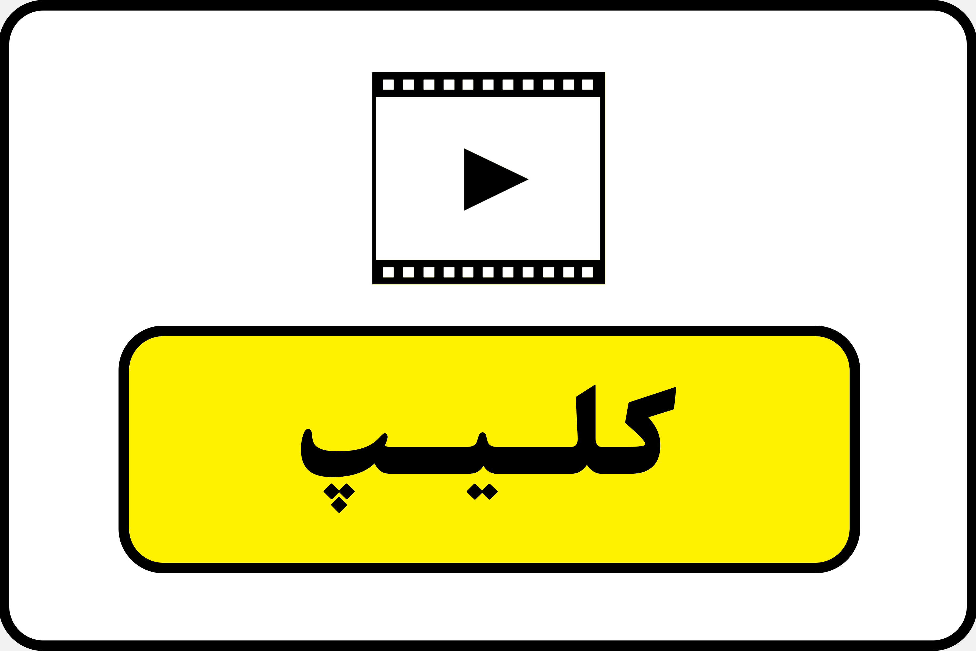 کلیپ