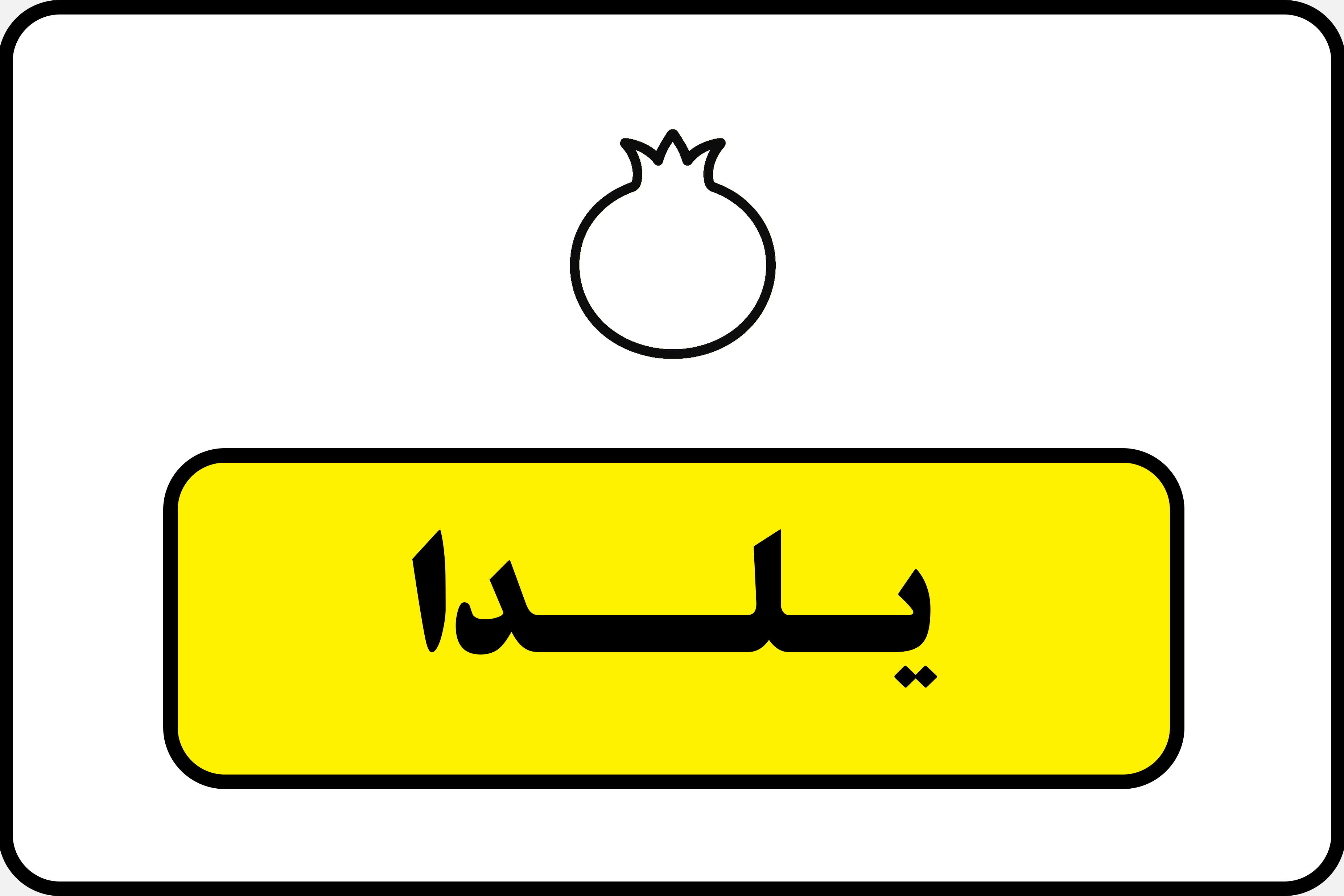 یلدا