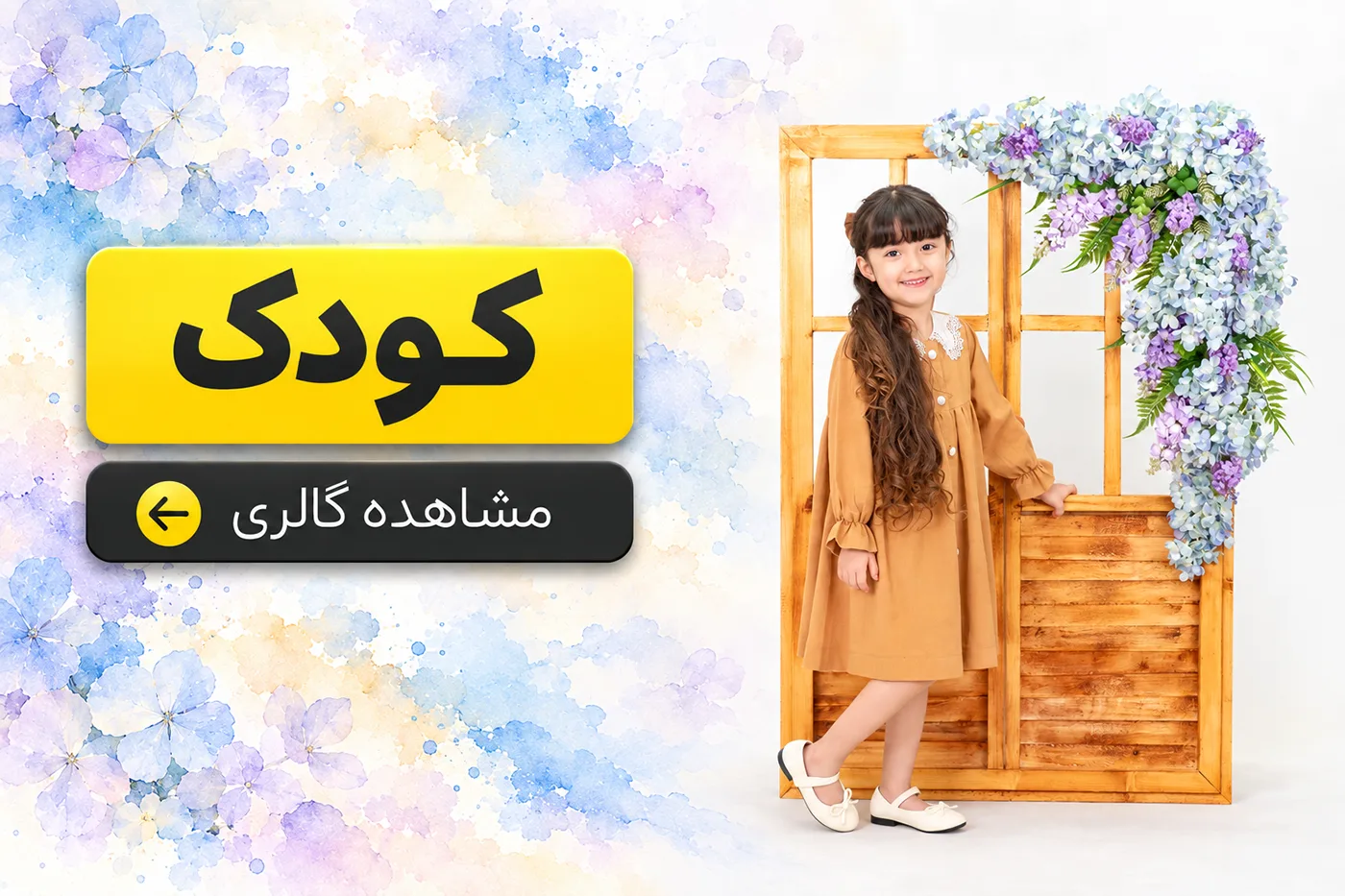 کودک